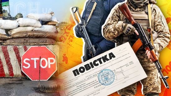 Чоловік отримав повістку і втік з ТЦК, щоб уникнути мобілізації: чи знайшли його