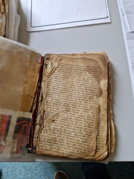 Хто написав Біблію: вчені розкривають правду, яка може вас здивувати