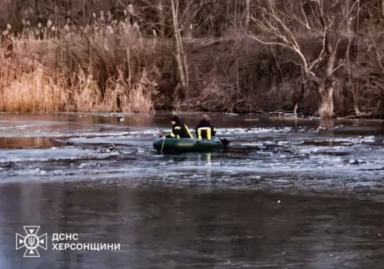 Моторошна трагедія на Херсонщині: п'ятеро дітей провалилися під кригу (фото)