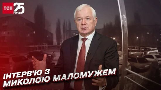 Україна може перемогти через пів року: Маломуж назвав умови