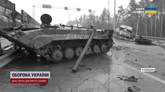 "Київ за три дні": нові факти, як 2022 року відбувався наступ росіян на столицю України