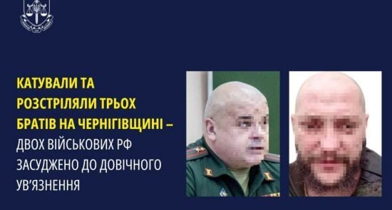 Жорстоке катування та страта українців на Чернігівщині: який вирок суд обрав окупантам