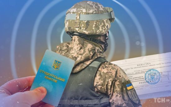 Відмова студента від БЗВП може призвести до його відрахування з вишу — речниця ТЦК