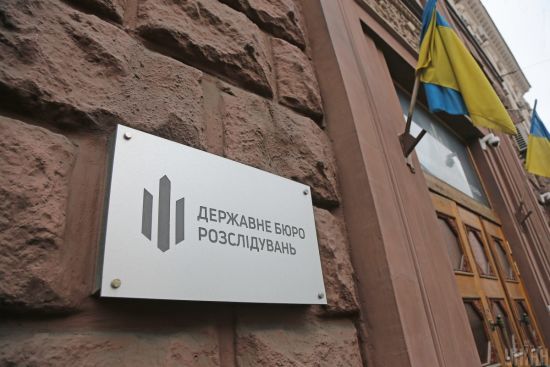 ДБР готує позов про націоналізацію активів "Полтавського ГЗК"  Жеваго