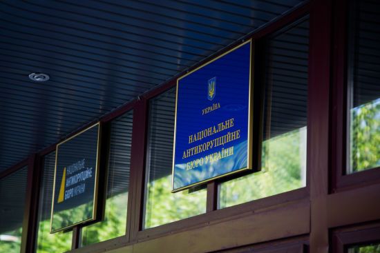 Скільки майна арештували 2024 року: відповідь НАБУ