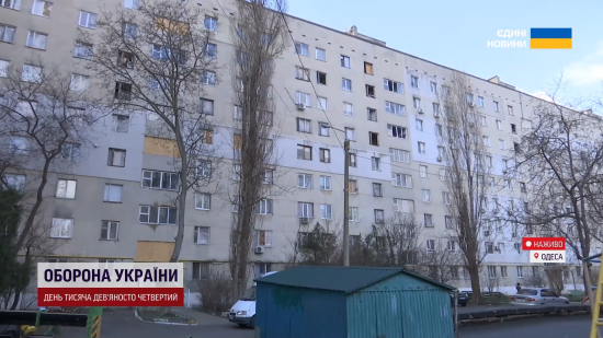 Атака на Одесу: яка ситуація у місті зараз