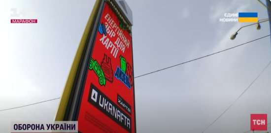 Нафтовидобувна компанія України оголосила збір на дрони для військових: що вони вигадали