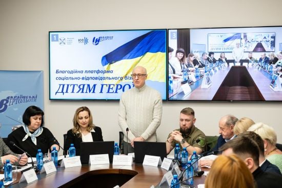 Авіакомпанія «Українські вертольоти» ініціювала створення «Благодійної платформи «Дітям Героїв»