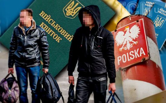 Депортація ухилянтів з Європи: демограф пояснив чи це можливо і чому поляки "розлюбили" українців