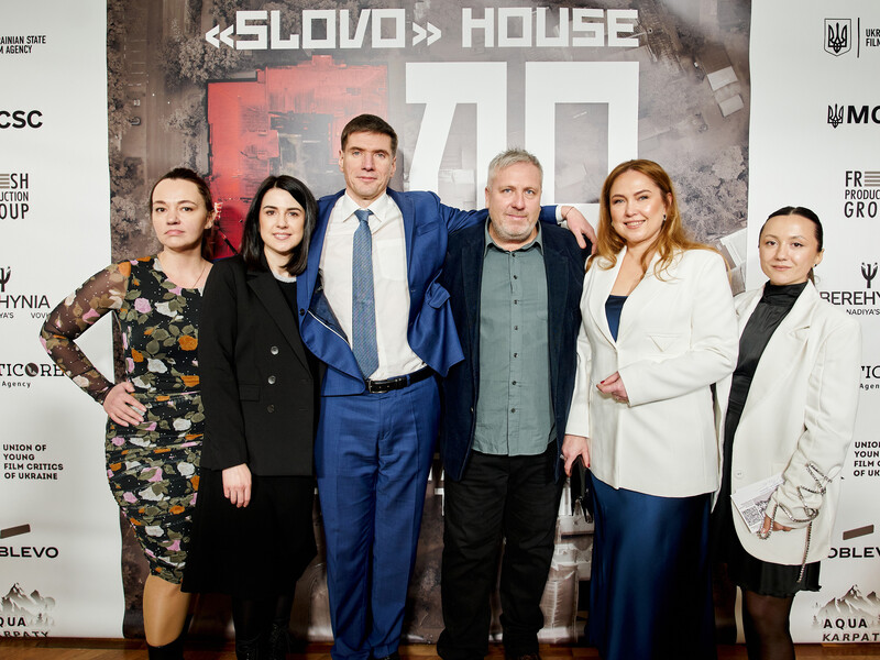 Документальний фільм "Будинок "Слово" англійською мовою покажуть у країнах Європи, Канаді та США