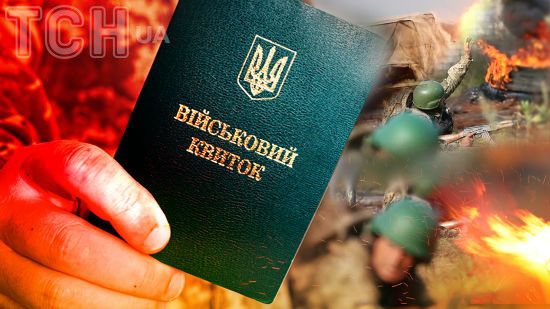 Чоловік, отримавши повістку, переїхав в іншу область і став "заброньованим" від мобілізації: його покарали
