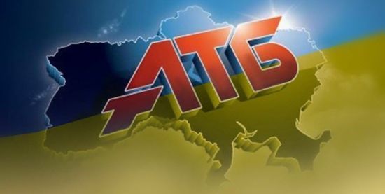 «АТБ» наростив товарообіг до 248,8 млрд грн у 2024 році: зростання на 15% попри виклики воєнного часу