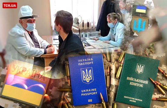 Чи підвищать штрафи для чоловіків, які не пройдуть ВЛК вчасно: відповідь нардепа Чи підвищать штрафи для чоловіків, які не пройдуть ВЛК вчасно: відповідь нардепа