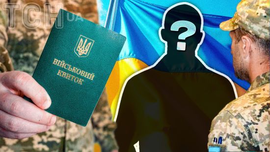 Батько трьох дітей отримав повістку і відмовився від мобілізації через "знайомих військових": як це закінчилось