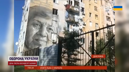 Померла вчителька Марина Марченко з відомого муралу в Авдіївці: "Не дочекалась повернення додому"