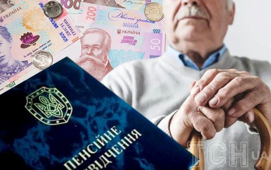 Індексація пенсій 2025: хто отримуватиме на півтори тисячі більше від 1 березня