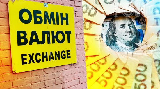 Курс валют на 25 лютого: долар, євро та злотий додали в ціні