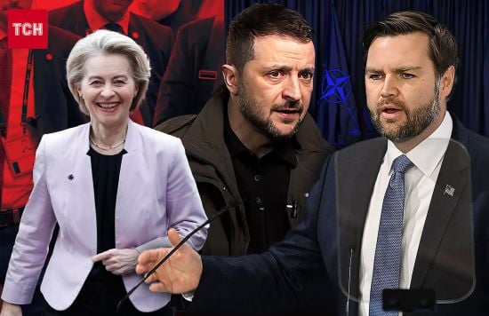 Мюнхенський холодний душ: чому Європі та Україні більше не варто сподіватися на лідерство США