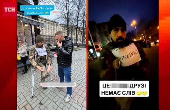 "Тягну жалюгідне існування": чому поранений військовий вийшов на Хрещатик просити грошей