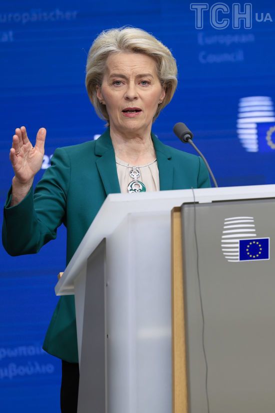 "Потрібен мир через силу": голова Єврокомісії вказала на схожість позицій США та ЄС щодо України