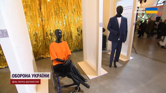 Українські дизайнери створили унікальний одяг для людей з інвалідностями: фото, відео