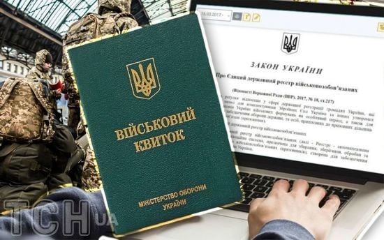 Чоловік відмовився від мобілізації, бо його брат зник безвісти на війні: як це закінчилось