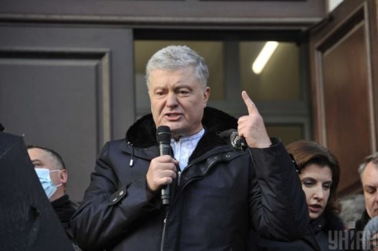 РНБО запровадила санкції проти Порошенка: указ