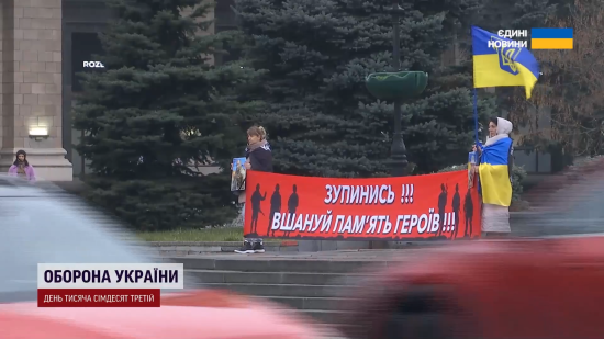 Рідні військових понад сім місяців приходять до урядового кварталу у Києві: що вони розповіли