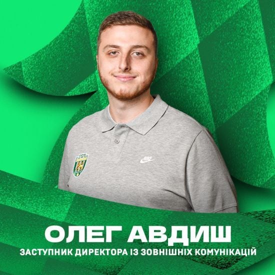 Менеджер клубу УПЛ не повернувся до України після закордонних зборів