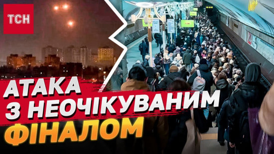 Через транспортний колапс у Києві сервіси таксі шалено задерли ціни: відомі суми