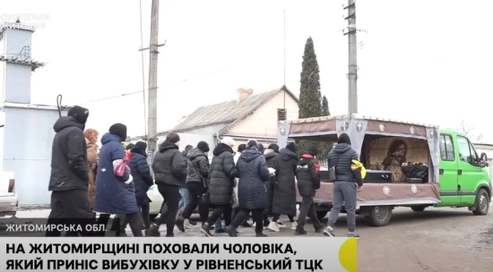 На Житомирщині поховали 21-річного підривника ТЦК у Рівному: що кажуть родичі