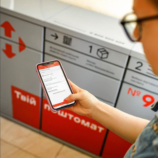 На “Новій Пошті” стався масштабний збій: що відомо