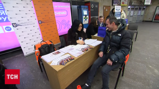 У Києві просто у метро можна знайти роботу: подробиці