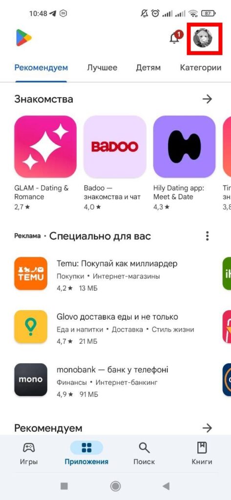 Як скасувати підписку в Telegram Premium на iPhone та Android: інструкція