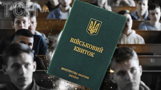 Чоловік отримав повістку і написав заяву про відмову від мобілізації: чим це закінчилось