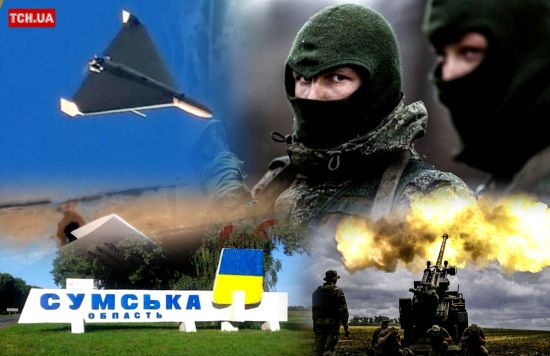 Чи зібрався ворог штурмувати кордон на Сумщині: в ДПСУ описали ситуацію в регіоні