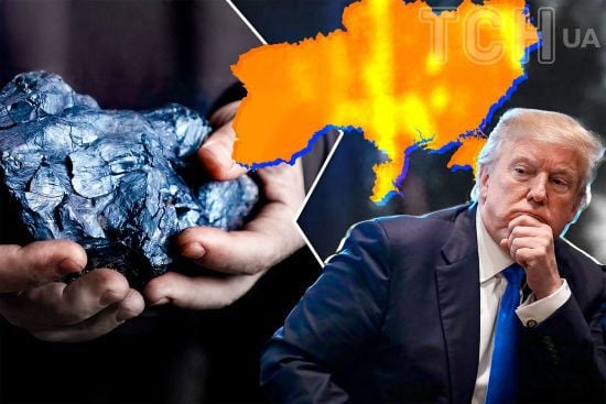 Кабмін України отримав від США проєкт угоди про корисні копалини Кабмін України отримав від США проєкт угоди про корисні копалини
