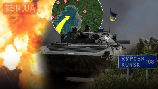 Ситуація на Курщині: просування росіян та знищення ворога у трубопроводі