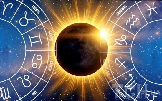 Сонячне затемнення 29 березня 2025 року: гороскоп для всіх знаків зодіаку