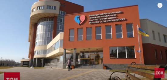 "Не хочете, не купуйте": Вінницький кардіоцентр потрапив у гучний скандал через ліки для ветерана