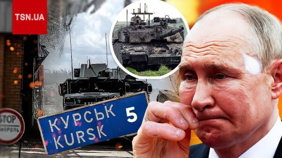 Армія РФ прагне витіснити ЗСУ з Курської області: що відбувається на території країни-агресорки