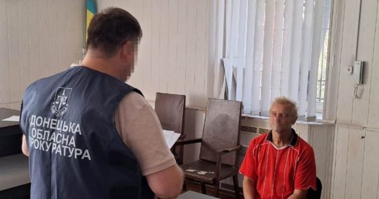 Чоловік на Донечинні споював та ґвалтував підлітків: що з ним буде