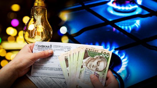 Електроенергія, газ і тепло: що буде з тарифами у квітні 2025 року
