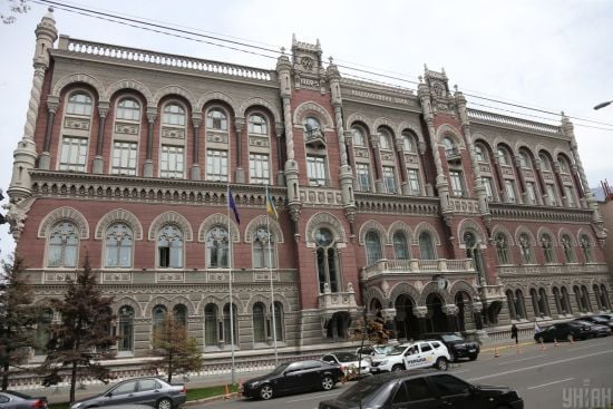 Нацбанк змінив правила безготівкових розрахунків: що треба знати