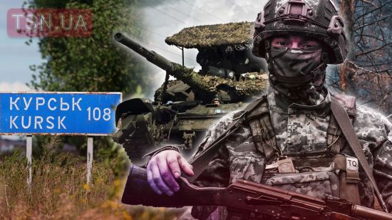 Через що погіршилася ситація на Курщині: пояснення військового експерта