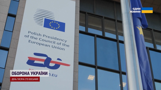 Історичний саміт ЄС: хто заблокував допомогу Україні та що пропонують на Заході