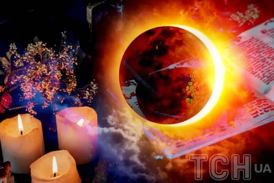 Коридор затемнень 14-29 березня 2025 року: 10 езотеричних маніфестацій