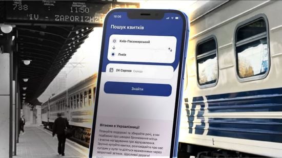 В "Укрзалізниці" не працюють онлайн сервіси: що сталося