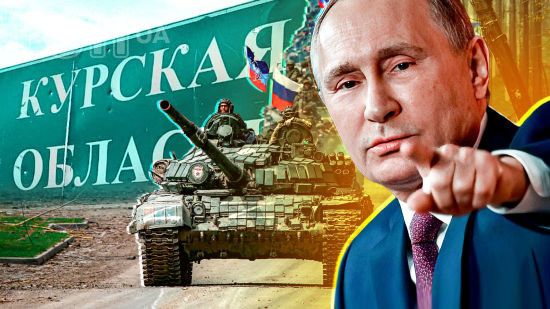 Ситуація критична: РФ тримає під вогнем усю логістику, яка йде з Сумщини на Курщину – Deep State