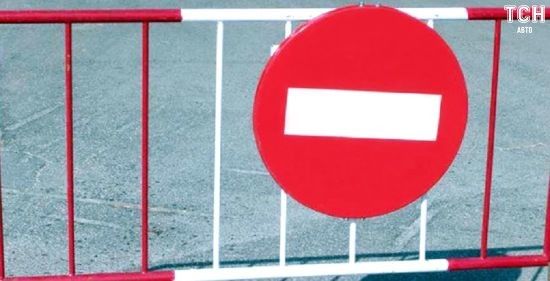 У Києві тимчасово обмежать рух для автомобілів та пішоходів: де та коли